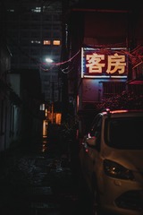 E02D09B2-FEE0-461E-845A-8CA90FDD89D2/L0/001