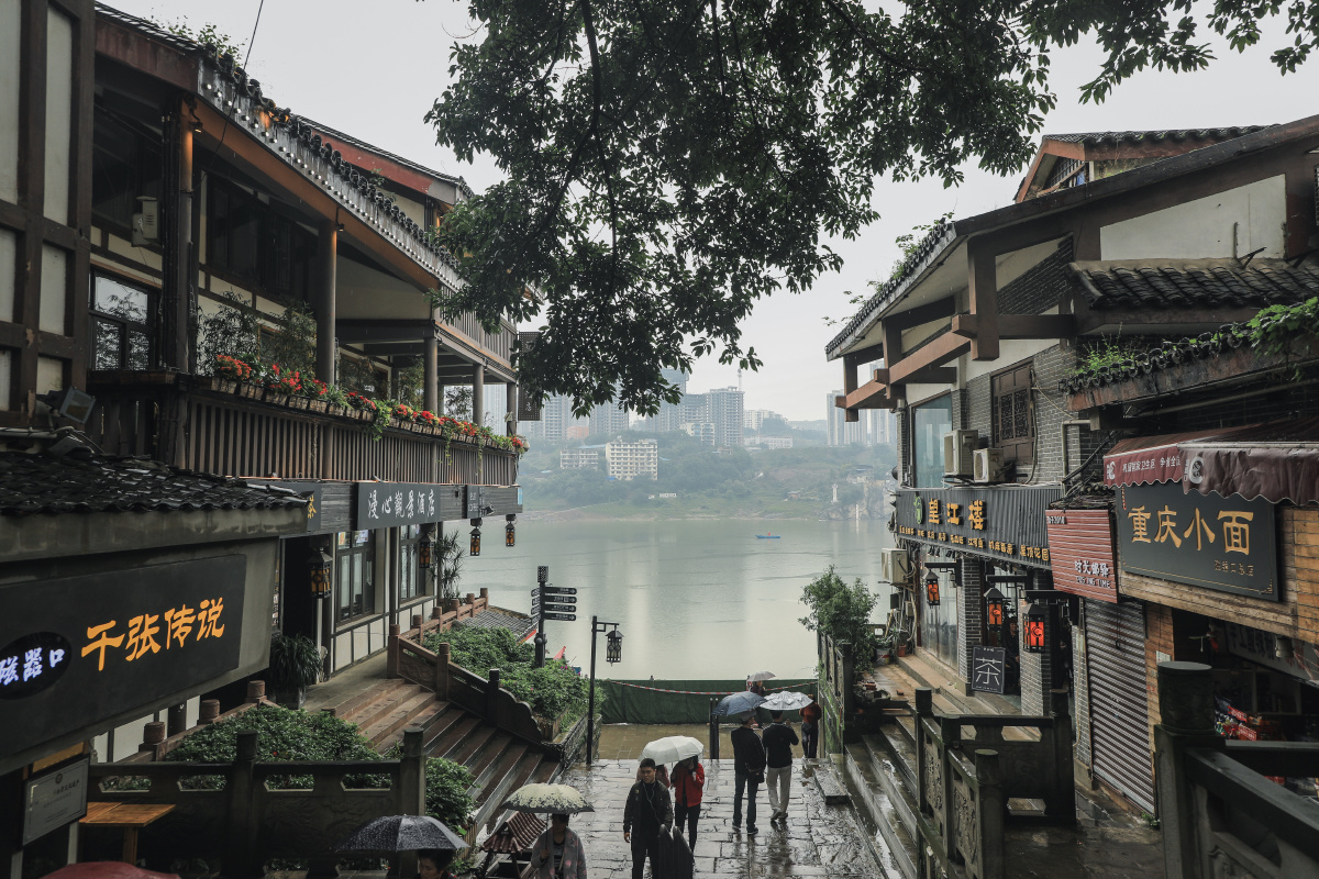 假日的重庆磁器口