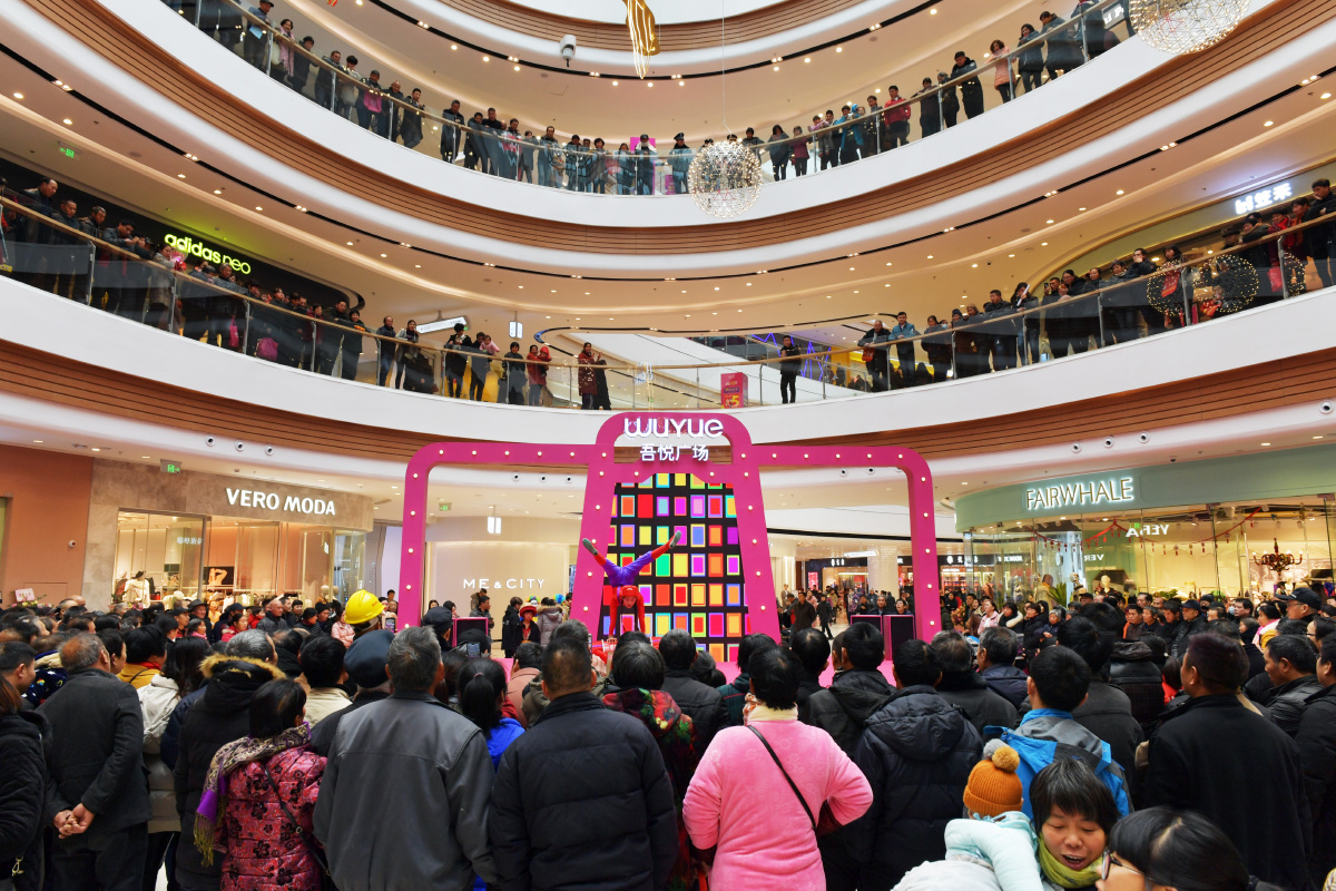 浙江省仙居县首家体验式全客层购物中心为群众带来便利