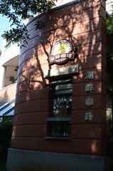 SUN_2546.JPG