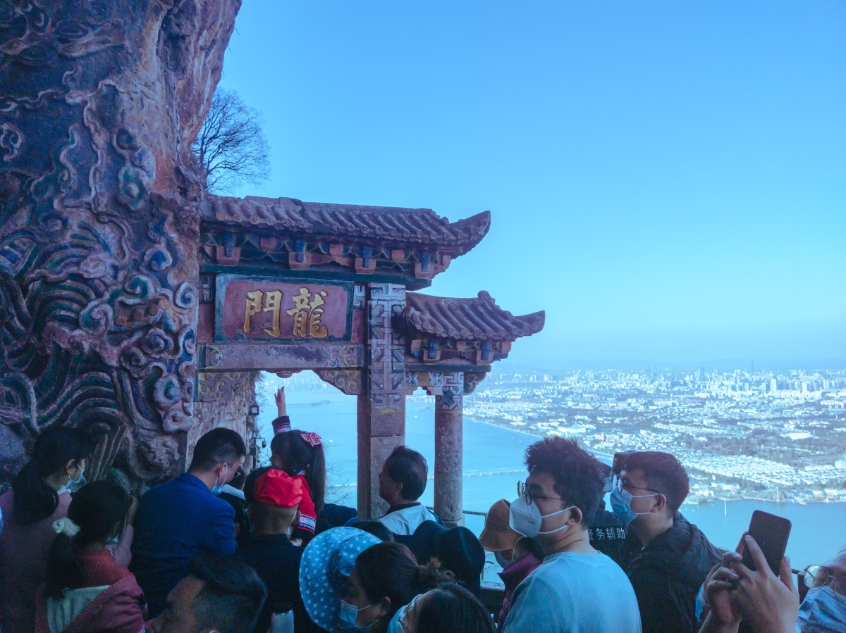 摸个当头红运举家登西山爬龙门是春城昆明人过年最传统的习俗寓意一跃