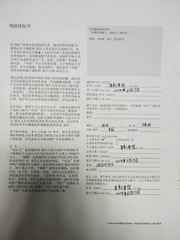 IMG20240617200816