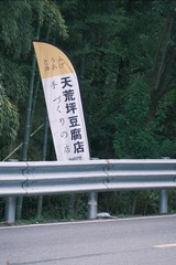 79969D4B-B158-4735-ABA6-95F5506F05F1/L0/001