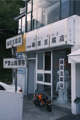 B79C9138-AD7D-4F6C-B41A-1DF5614D0A7A/L0/001