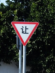 E5E344FA-01F6-4D3C-89BF-B2F37D0D5148/L0/001