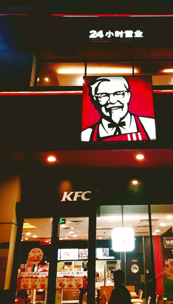 那晚路过了肯德基门口 随手一拍