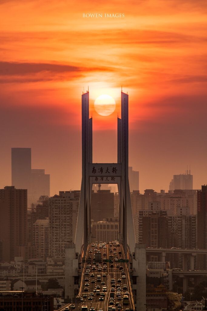【城市风光类】南浦大桥悬日，落日伴着归途