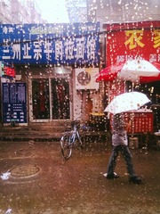 2012070413800