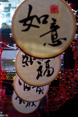 DSC01823-1.jpg