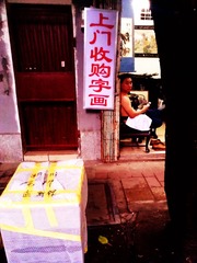 WP_001299 副本.JPG