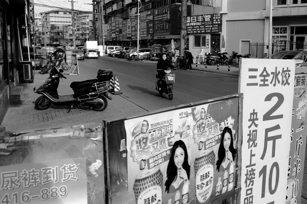 这城市里，我显得那么的渺小