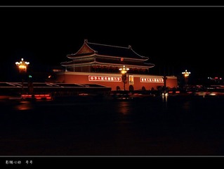 天安门 夜景 1