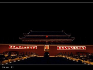 天安门 夜景 2