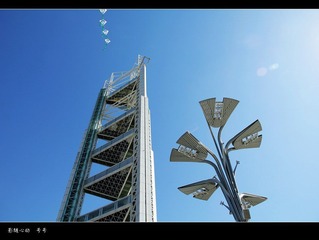 奥林匹克公园转播塔 1