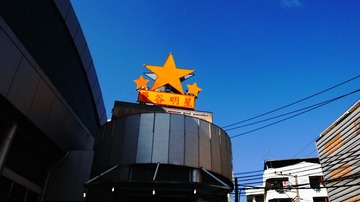 R0013901