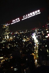 IMG_3936.jpg