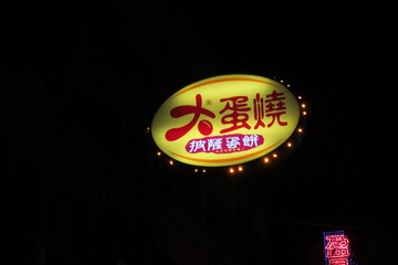 647307
