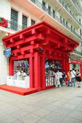 迷你中国馆