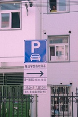 BA1D2B0B-691C-458E-AF3B-95FDE911BBE9/L0/001