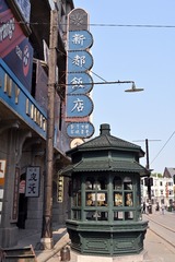 Z60_3614