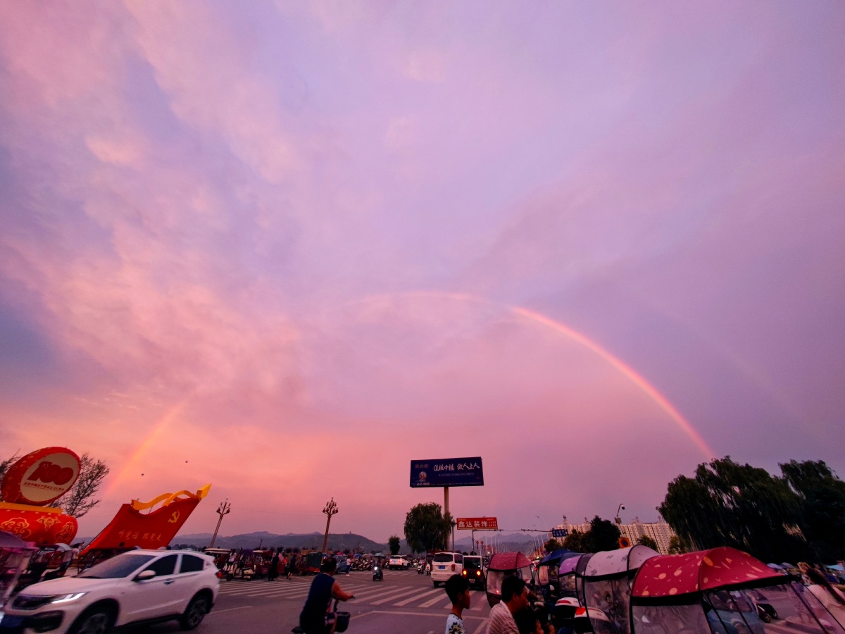晚霞加彩虹好运加快乐
