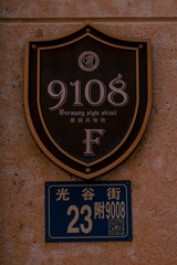 21E9A867-1BD8-4AA0-92E4-73A59E7E5B69/L0/001