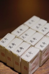 7BD842E3-100F-4D88-BCB2-4083D859CBE2/L0/001
