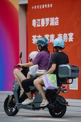 A5C83690-C413-4472-AEB9-0DCE5B075195/L0/001