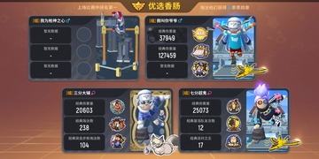 932489