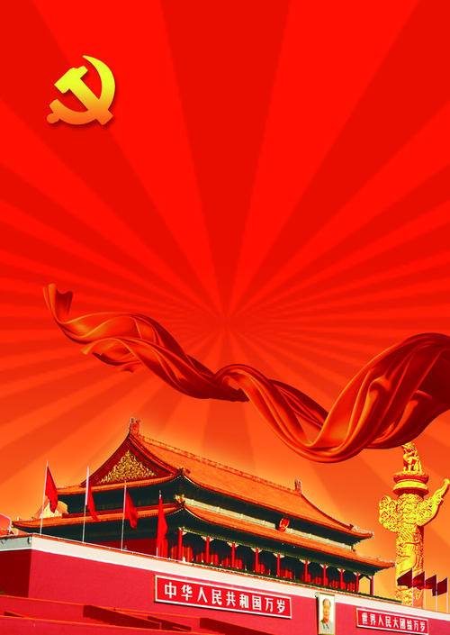 7.1建党节,祝福国强盛,祈愿党万岁,大家都快乐,同奔富裕路!