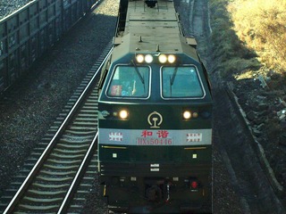 732956