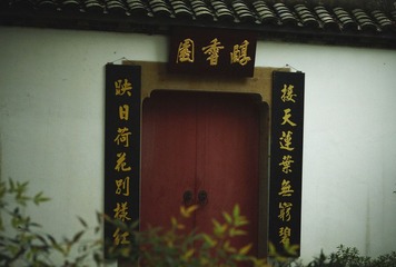 dsc02073.jpg