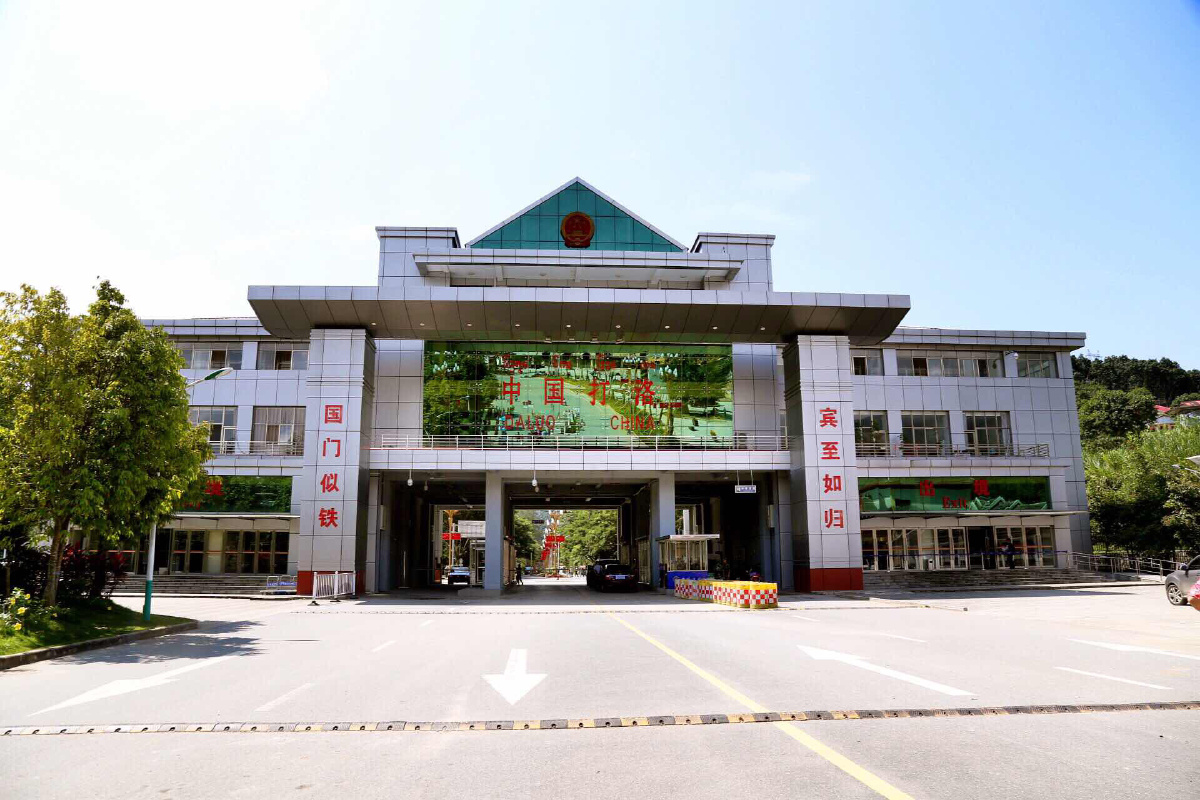 云南打洛口岸一日游