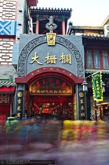 s_DSC_5449.jpg