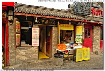 s_DSC_2829