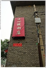 s_DSC_2844