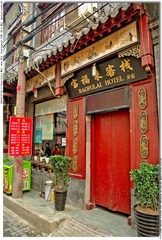 s_DSC_2944