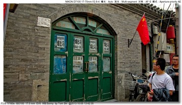 s_DSC_2952