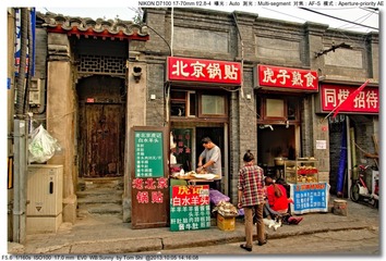 s_DSC_2973