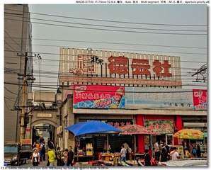 s_DSC_2983