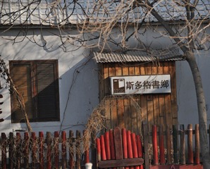 DSC_9953.JPG