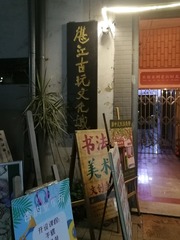 318939