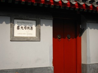 IMG_1769-1.jpg