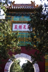 2012-04-04 14-26-38 - IMG_7665.jpg