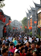 人潮涌动