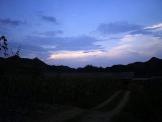 远山