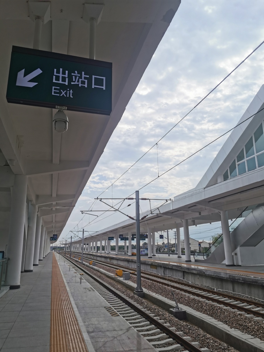 高铁站