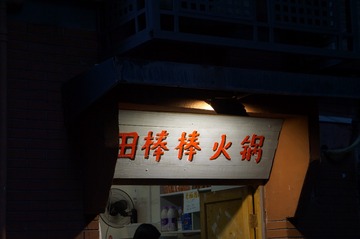 5779728