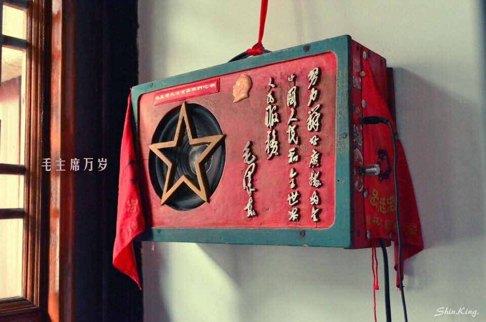 老毛时代的收音机<br />
