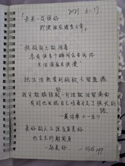 1207960